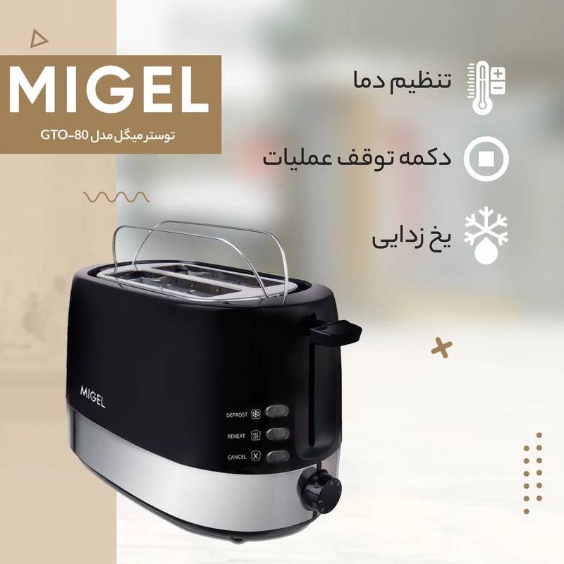توستر نان میگل مدل GTO-80