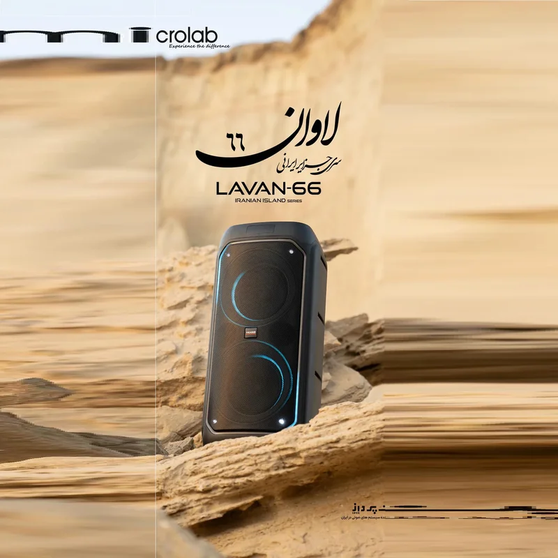 اسپیکر میکرولب مدل Lavan-66